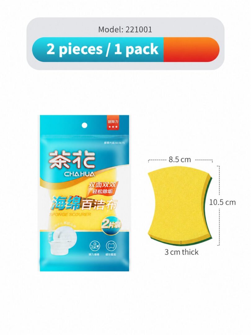 ChaHua 221001 double-sided cleaning sponges, 2 pieces / 1 pack