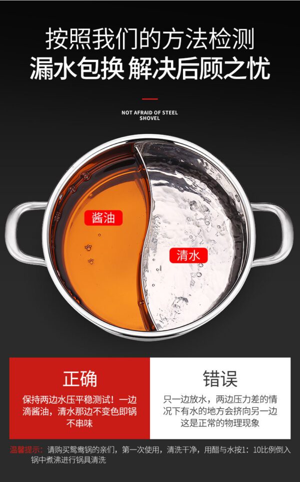 Stainless steel hot pot with oil and water.