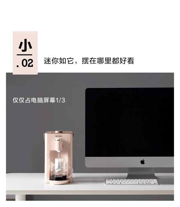 Pink water dispenser on desk with computer.