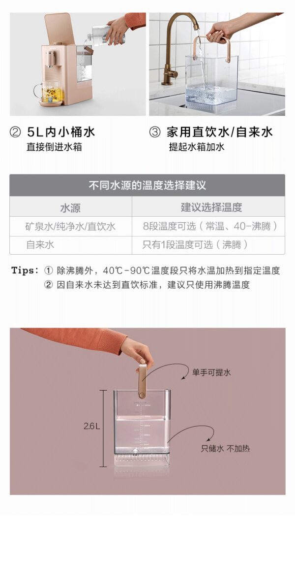 Water dispenser with 8 temperature settings.