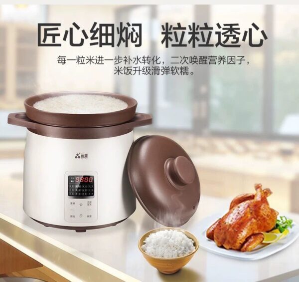 White electric rice cooker with brown lid.