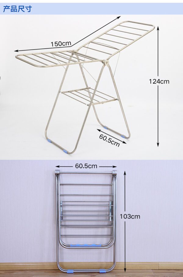 Stainless steel folding clothes drying rack.