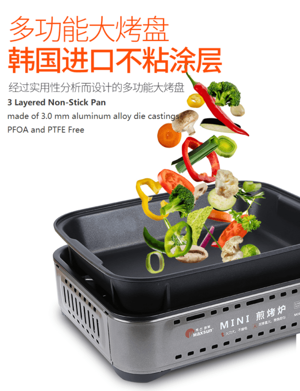 Non-stick electric grill with vegetables.