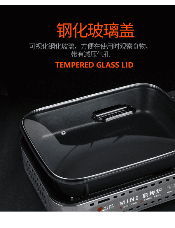 Black tempered glass lid for grill.