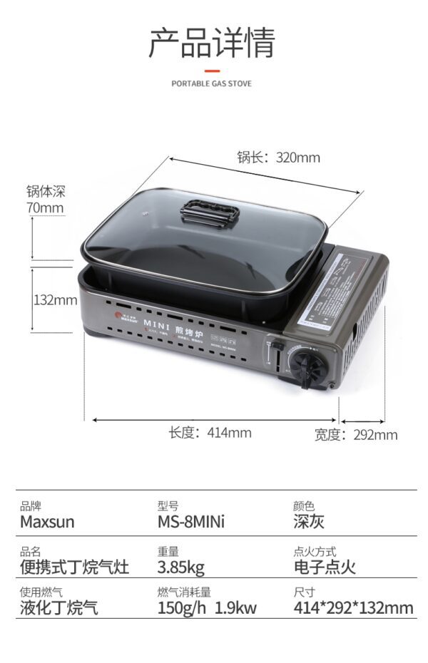 Portable gas stove with lid and igniter.