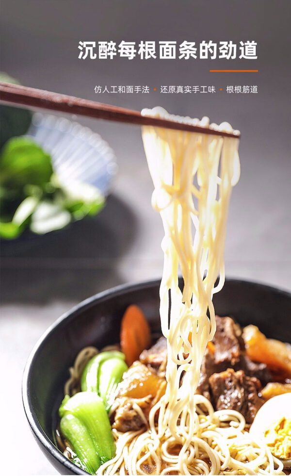 A bowl of noodles with meat and vegetables.