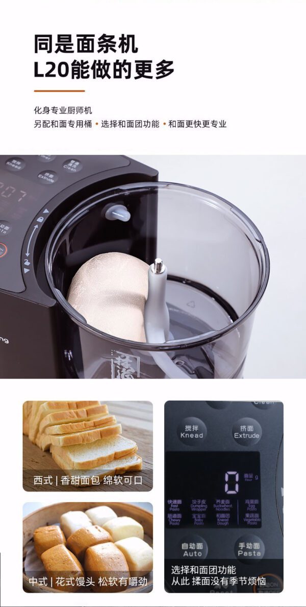 Black bread maker with dough inside.