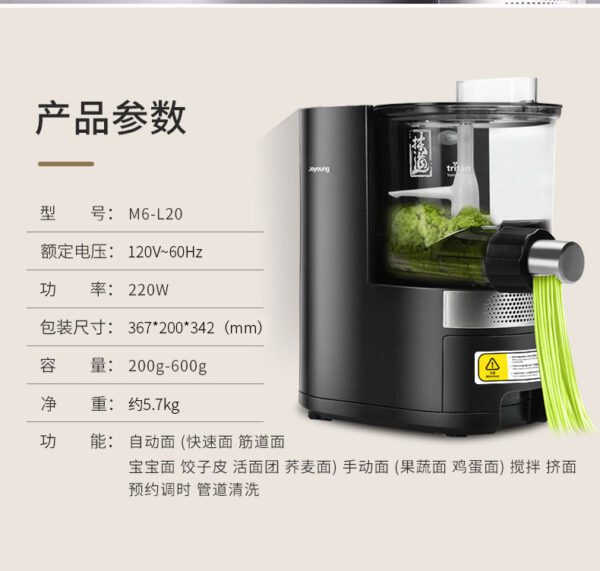 Black automatic noodle maker with green noodles.