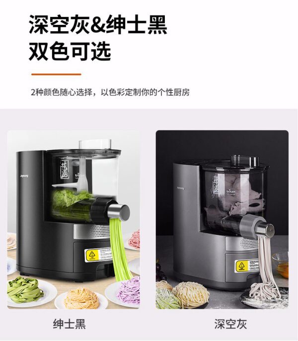 Black and gray noodle maker with two colors.