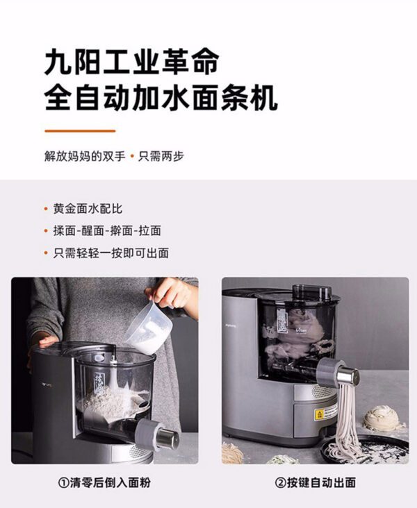 Automatic noodle maker with flour being added.