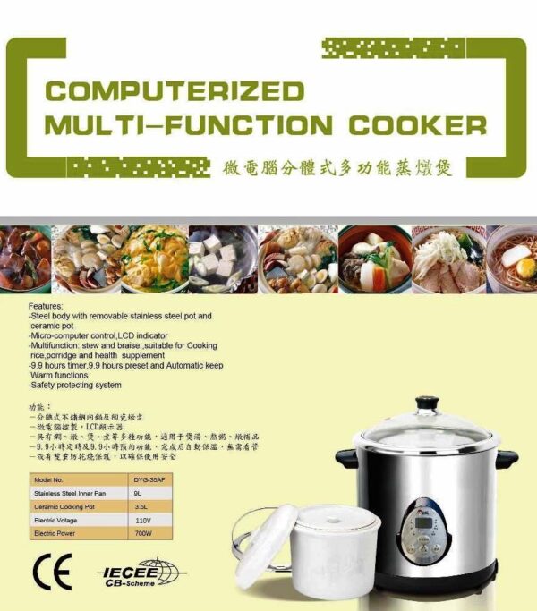 YONGXIN | Electric Multi-function Stainless Steel Stew Pot 9.0L (3.5L) | DYG-35AF - Image 4