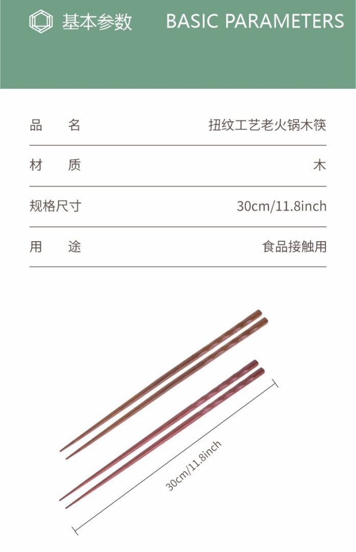 Hivelane Hot Pot Wooden Chopsticks, 2 Pairs, 30 cm, C6180 - Image 2