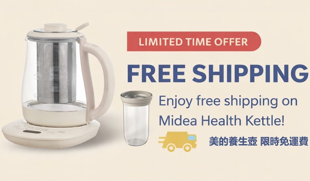 Midea small appliances