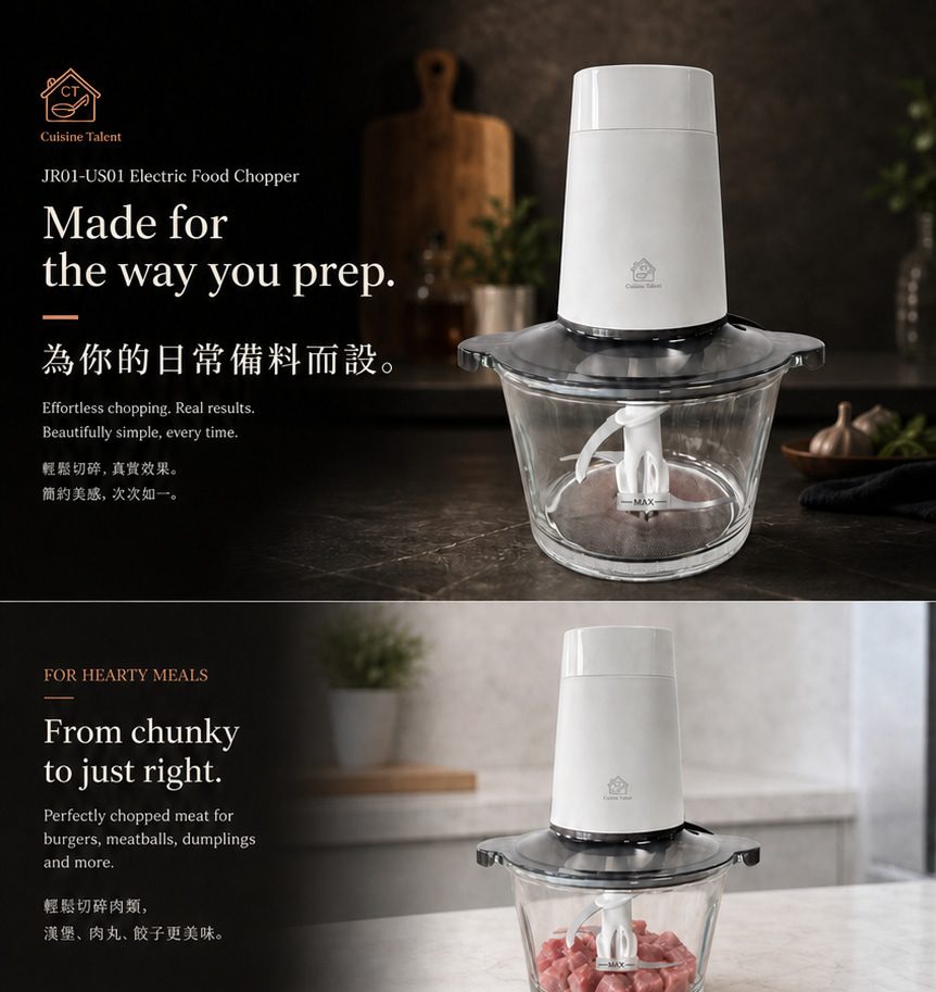 Cuisine Talent JR01-US01 premium bilingual product guide