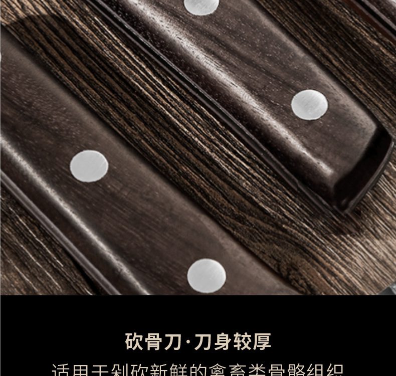 Hivelane Bone Chopper C1797 product details 10