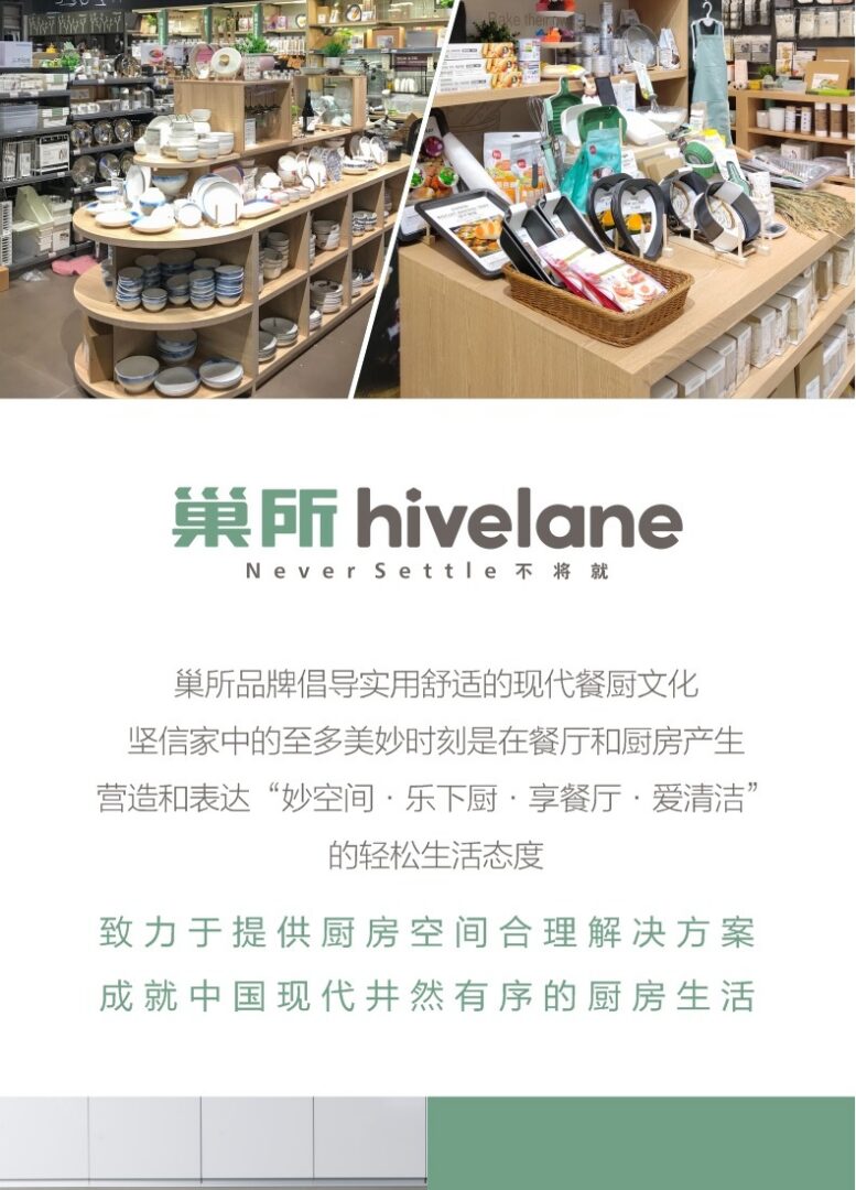 Hivelane C1771 product details 9 of 11