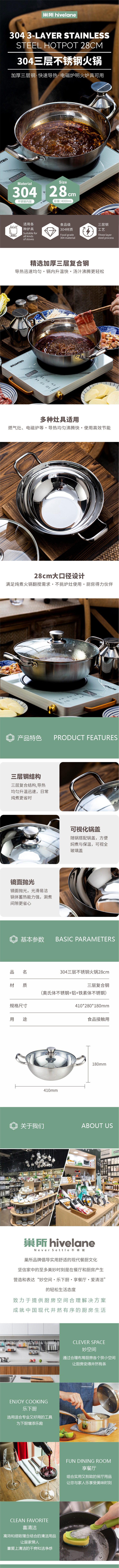 Hivelane 304 Stainless Steel 3-Layer Hot Pot, 28 cm, C6205 product details