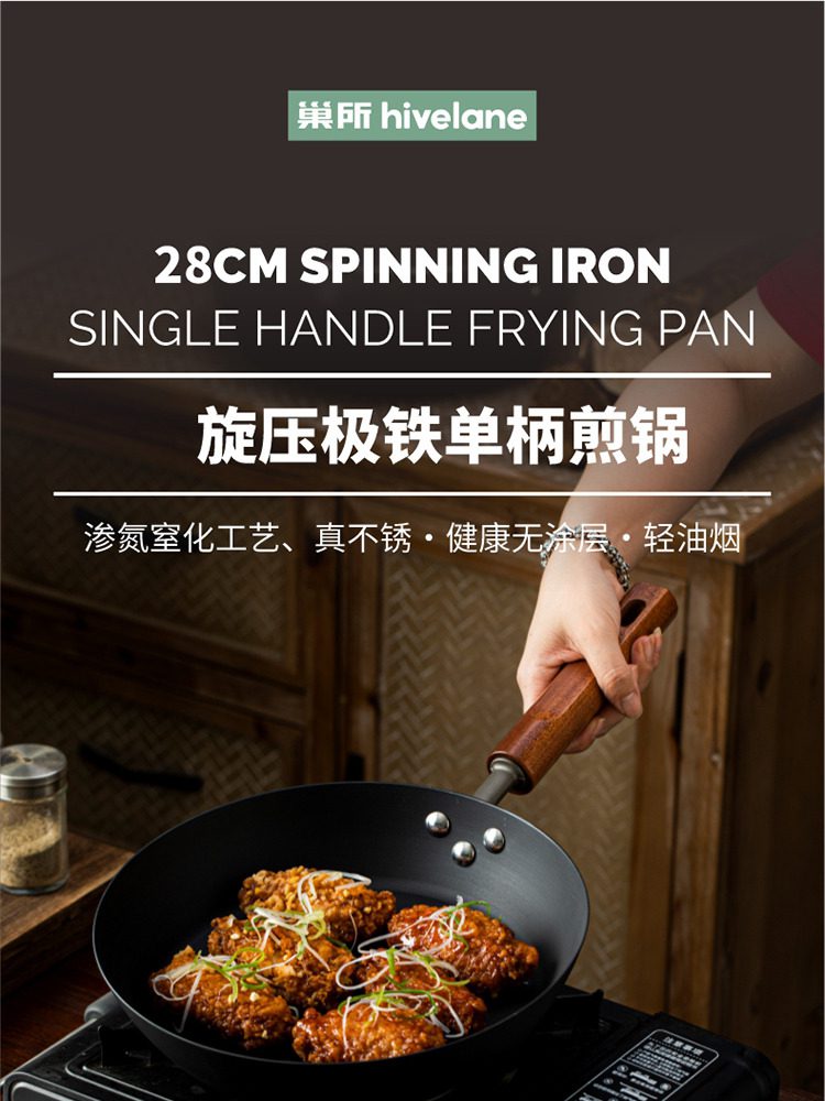 Hivelane C6241 product details 1 of 10