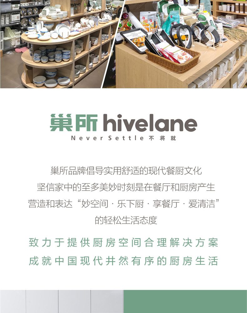 Hivelane C1275 product details 10 of 13