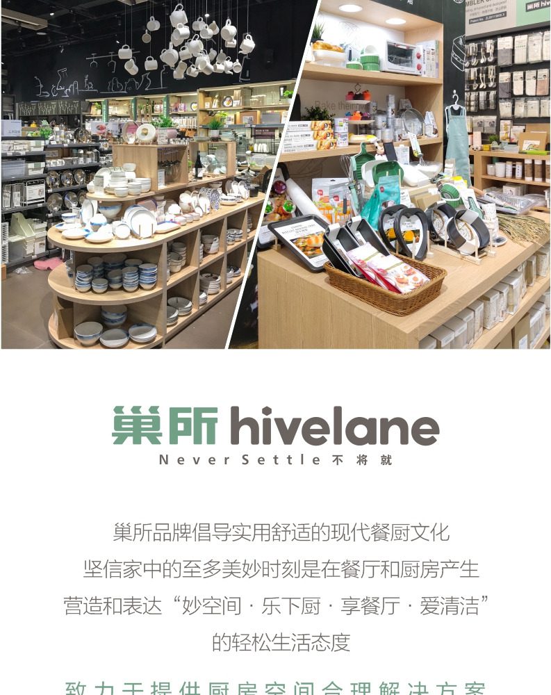 Hivelane C1415 product details 10 of 13
