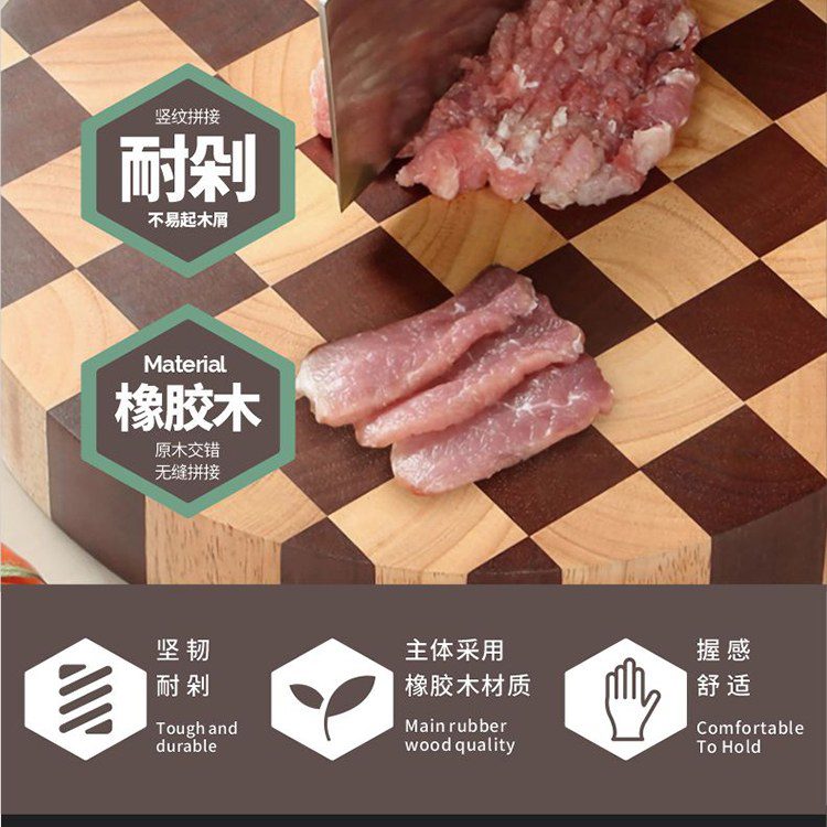 Hivelane Round End-Grain Wooden Cutting Board, C6030 product details, part 2