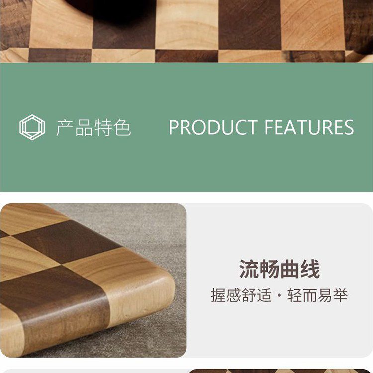 Hivelane Round End-Grain Wooden Cutting Board, C6030 product details, part 8