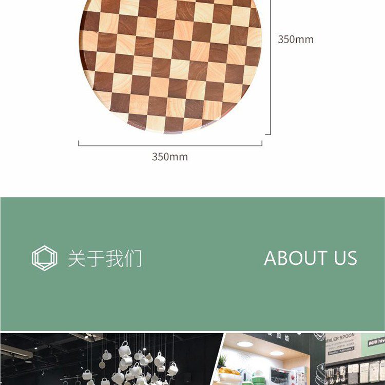 Hivelane Round End-Grain Wooden Cutting Board, C6030 product details, part 11