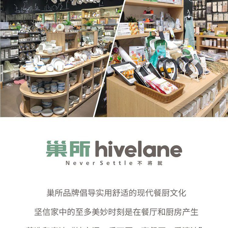 Hivelane Round End-Grain Wooden Cutting Board, C6030 product details, part 12