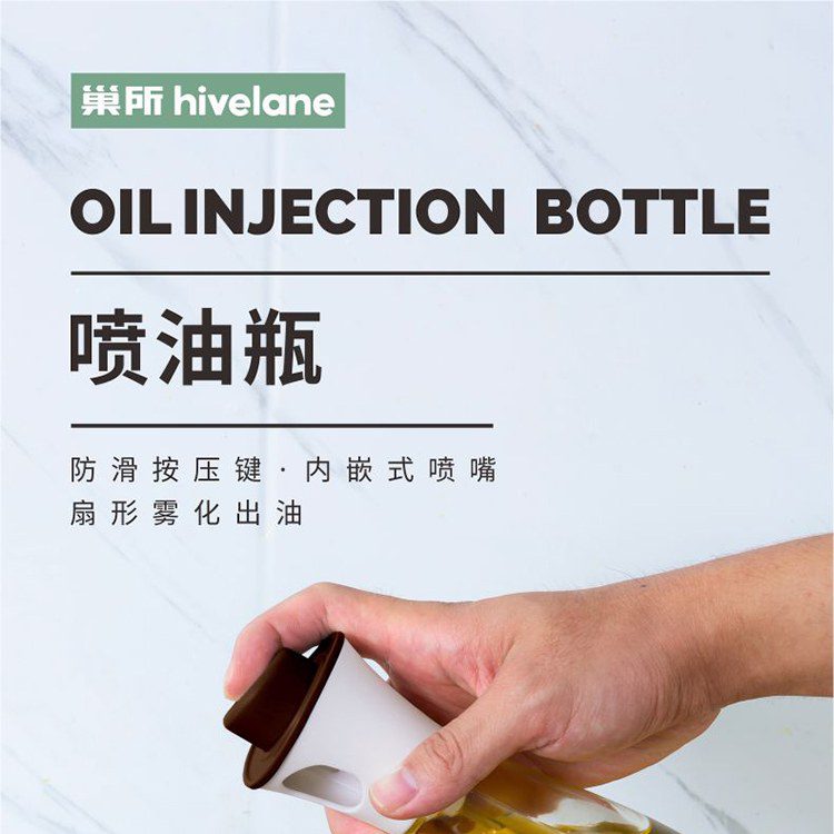 Hivelane Oil Sprayer, C1914 product details, part 1