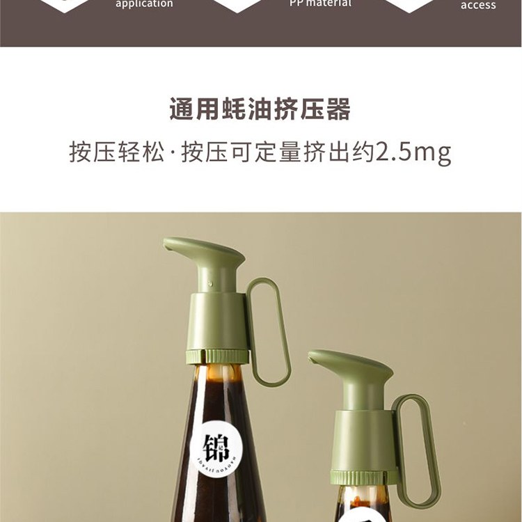 Hivelane Sauce Bottle Press, C1915 product details, part 3