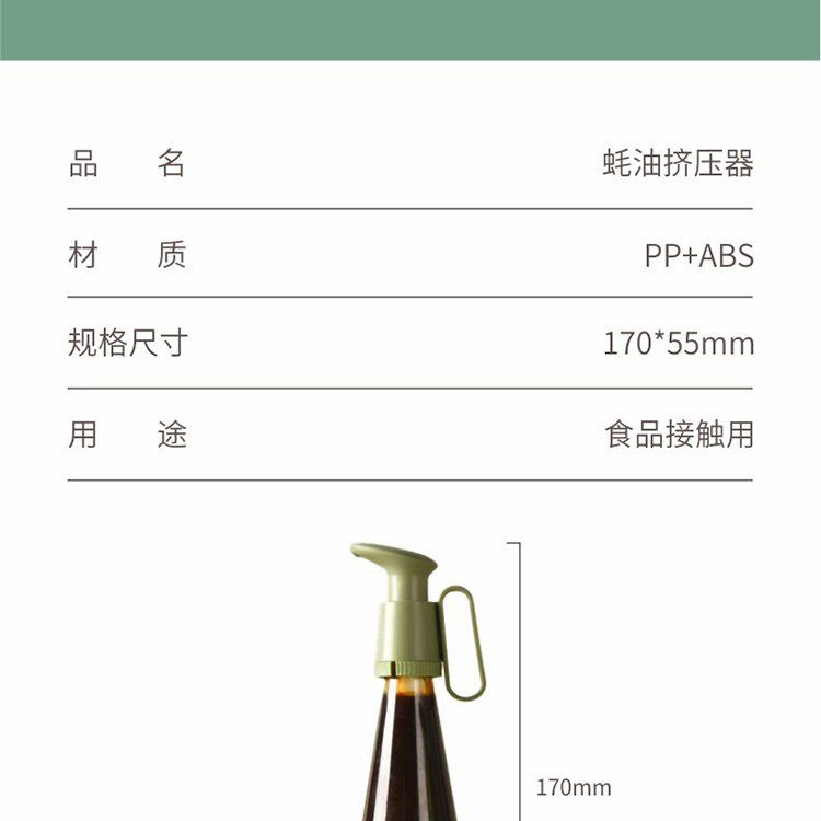 Hivelane Sauce Bottle Press, C1915 product details, part 9