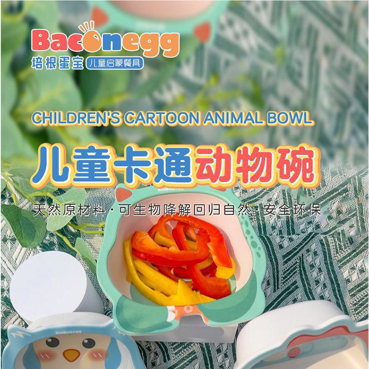 Hivelane Children's Bamboo-Fiber Cartoon Bowl, C1835 product details, part 1