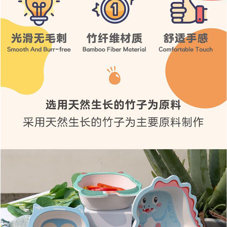 Hivelane Children's Bamboo-Fiber Cartoon Bowl, C1835 product details, part 3