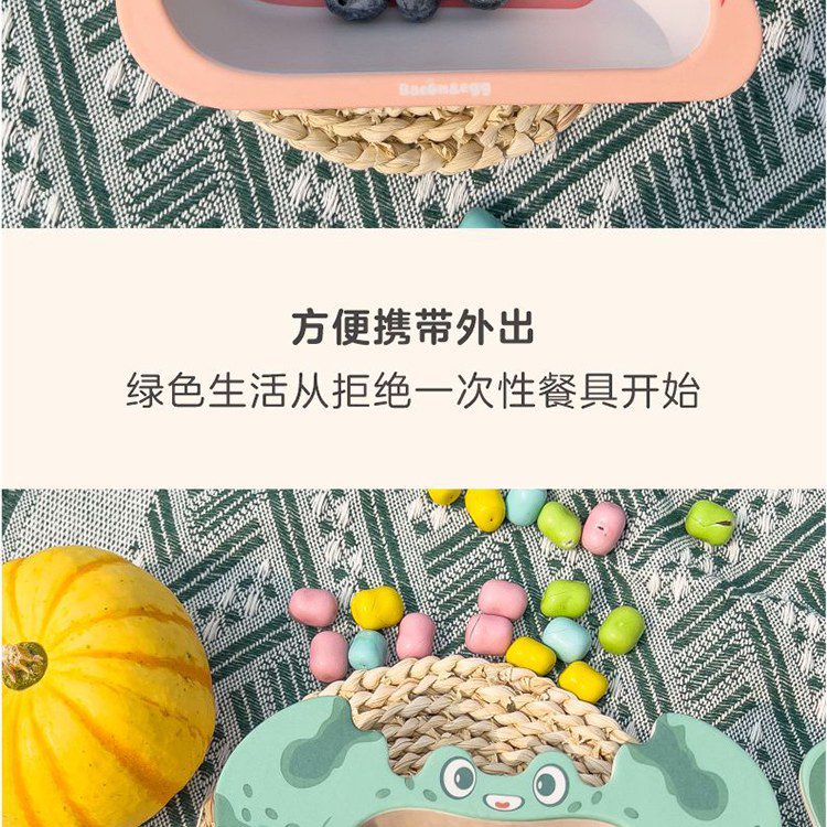 Hivelane Children's Bamboo-Fiber Cartoon Bowl, C1835 product details, part 7