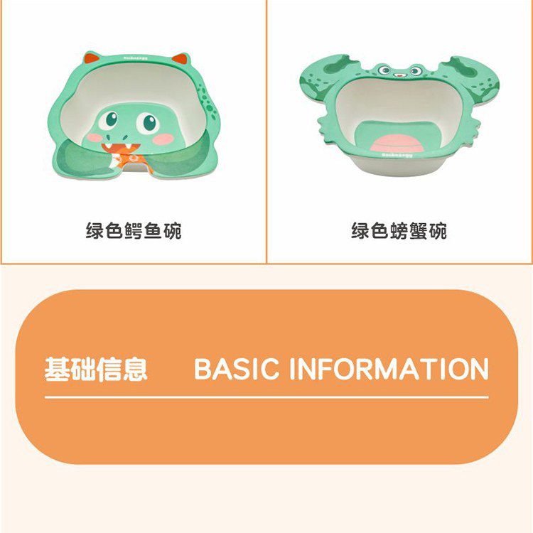 Hivelane Children's Bamboo-Fiber Cartoon Bowl, C1835 product details, part 10