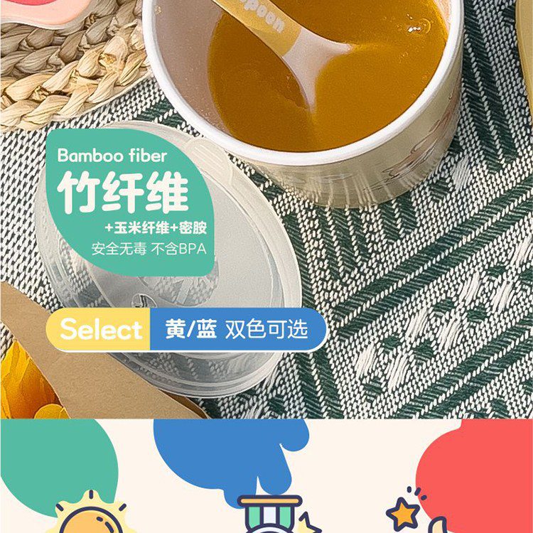 Hivelane Children's Bamboo-Fiber Cartoon Mug, C1836 product details, part 2