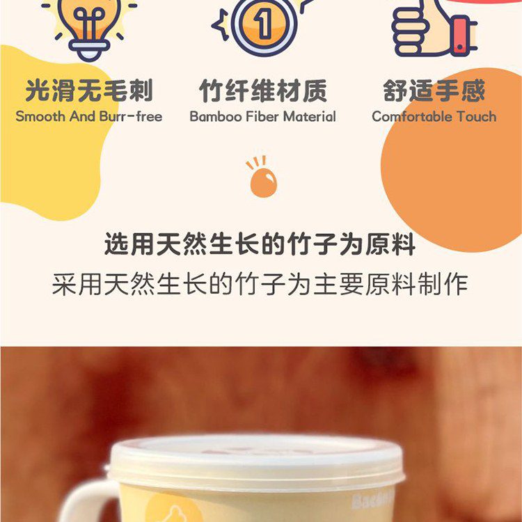 Hivelane Children's Bamboo-Fiber Cartoon Mug, C1836 product details, part 3