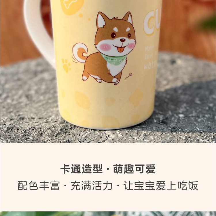 Hivelane Children's Bamboo-Fiber Cartoon Mug, C1836 product details, part 4