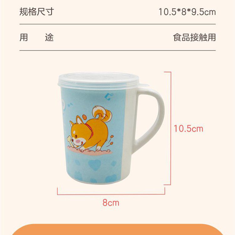 Hivelane Children's Bamboo-Fiber Cartoon Mug, C1836 product details, part 8