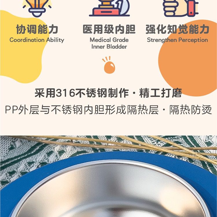 Hivelane Water-Filled Thermal Bowl, C1838 product details, part 3