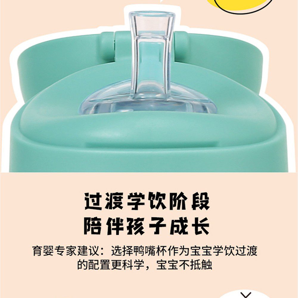 Hivelane PPSU Sippy Training Cup, C1857 product details, part 7