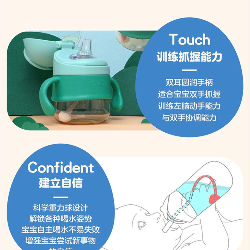 Hivelane PPSU Sippy Training Cup, C1857 product details, part 12