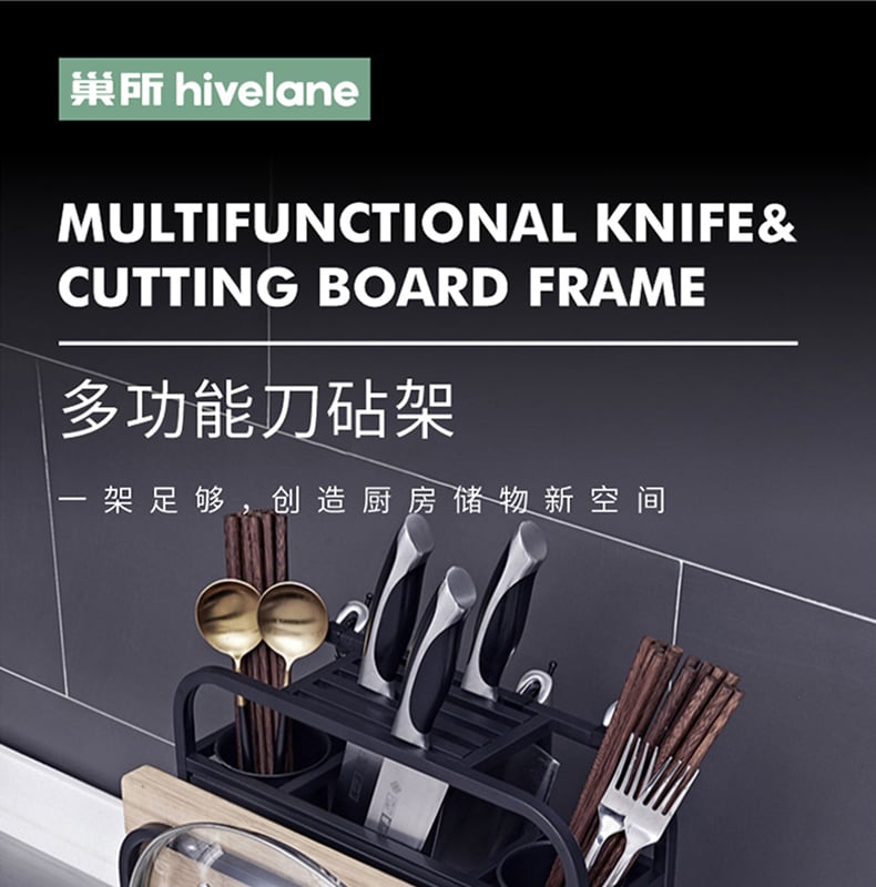 Hivelane Knife Rack, C1383 - product details