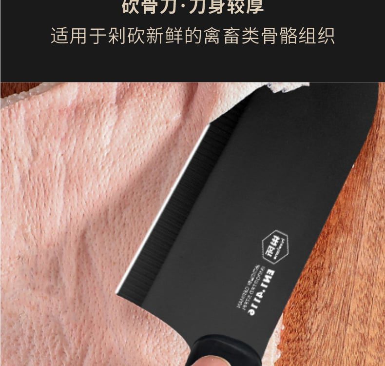 Hivelane Chef Knife, C1798 - product details