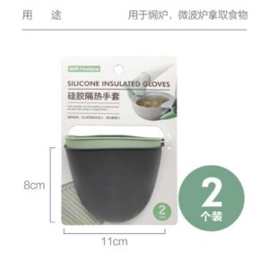 Hivelane Silicone Insulated Pot Grips, 2-Piece, C1650