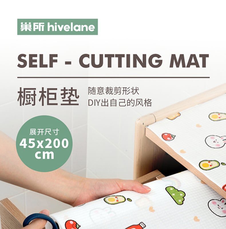Hivelane Cut-to-Fit Cabinet Liner, C1361 product details
