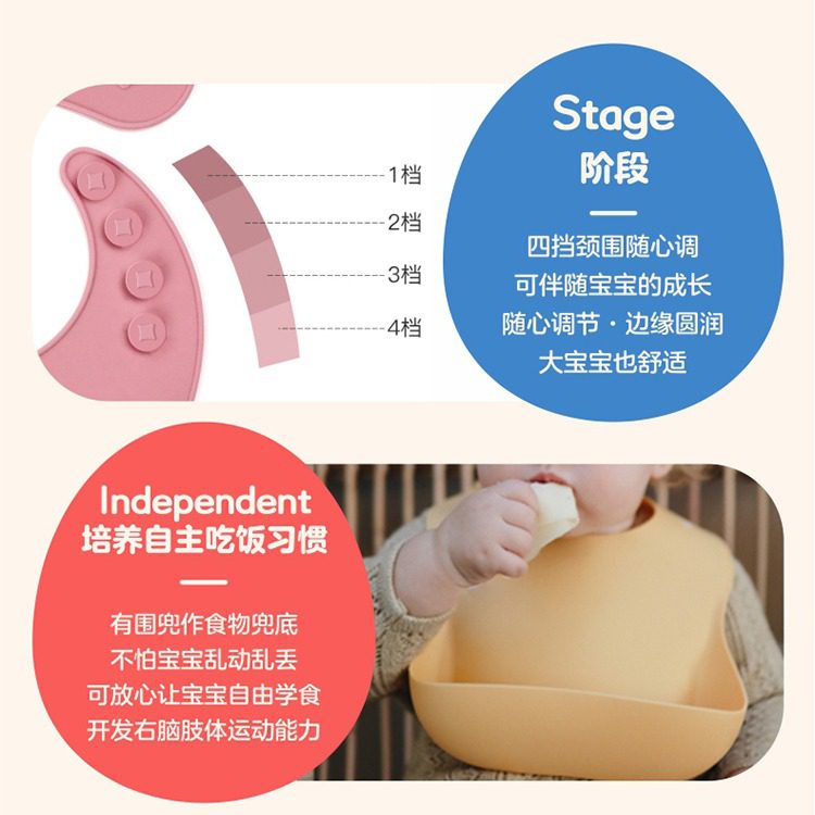Hivelane Children's Silicone Pocket Bib, C1855 product details, part 9