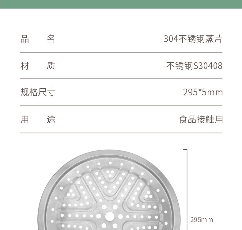 Hivelane C1830 product details 15