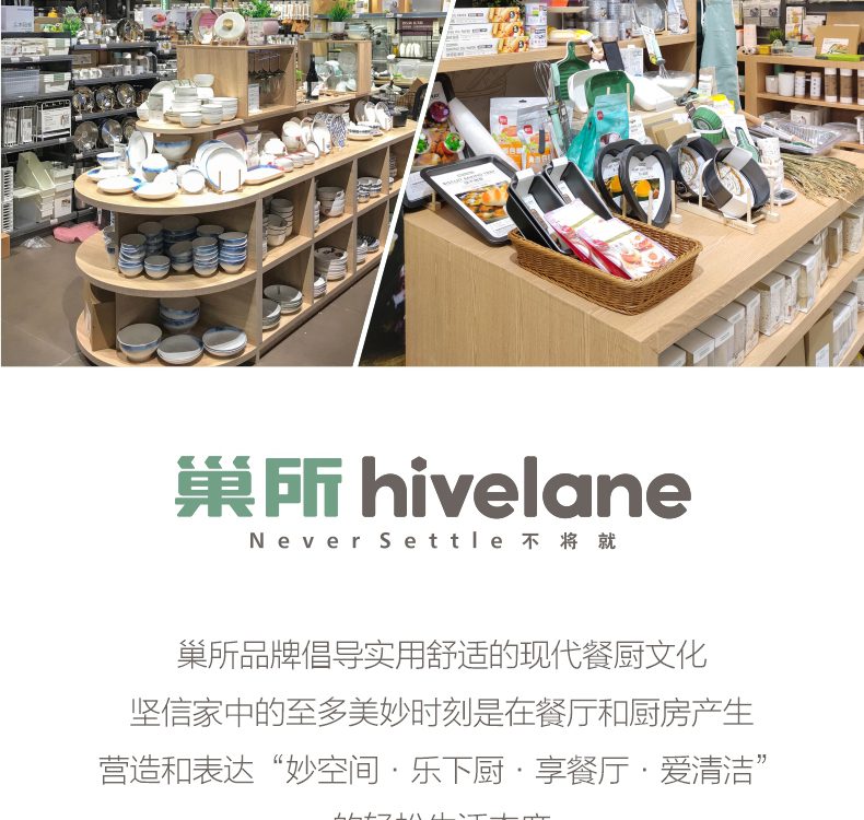 Hivelane C1830 product details 17