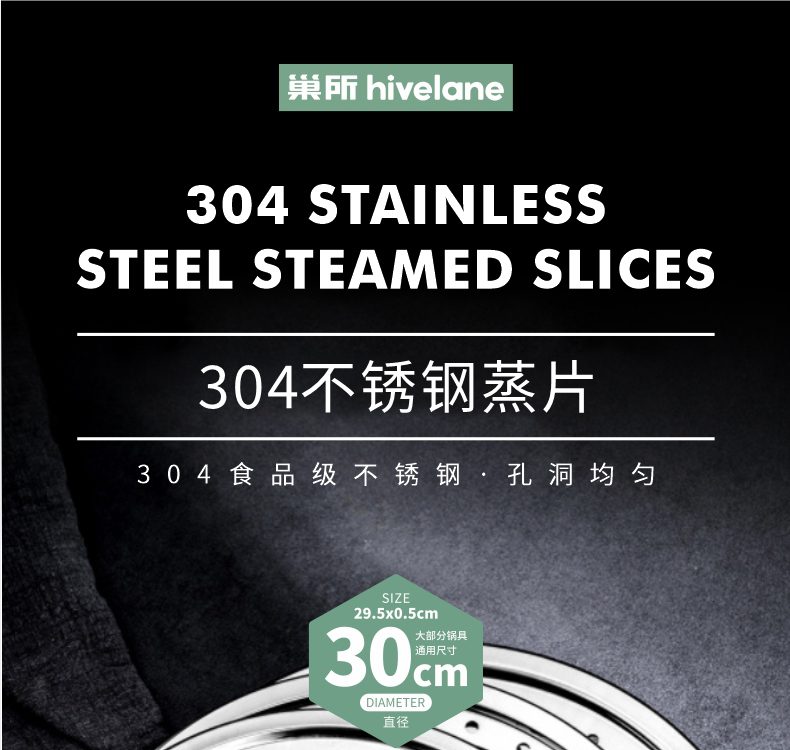 Hivelane C1830 product details 6
